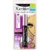 Mascara Kissme Heroine Make