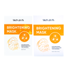 Mặt Nạ Skinavis Brightening Mask