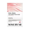 Mặt Nạ Some By Mi Real Care Mask