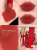 Son Shu Uemura Rouge Unlimited Amplified -M BR786