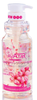 Sữa Tắm Avatar Shower Gel