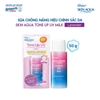 Kem Chống Nắng Skin Aqua Tone Up UV 50g
