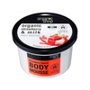 00-Kem Dưỡng Thể Organic Shop 250ml