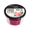 00-Kem Dưỡng Thể Organic Shop 250ml