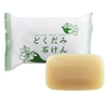 Xà Phòng Dokudami Natural Skin Soap 130g