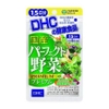 Viên Uống Rau Củ Tổng Hợp DHC