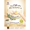 Kem Dưỡng Da Tay Hasi Hand CReam Intensive Care 80g