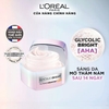 Kem Dưỡng Loreal Glycolic - Bright Glowing Cream Day SPF17 50ml
