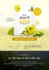 Mặt Nạ SNP Jeju Rest Mask
