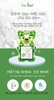Mặt Nạ SNP  Ice Bear