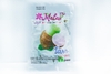 Kẹo sữa mềm khoai môn 67g