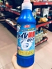 Chai tẩy toilet siêu mạnh Rocket 500ml