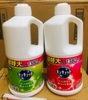Nước rửa chén bát KAO 1380ml Nhật Bản