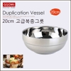 Bát cách nhiệt inox GGOMI 20cm GG766