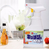 Chai xịt tẩy rửa đồ dùng nhà bếp Rocket Nhật Bản 300ml