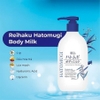 Sữa dưỡng thể làm sáng da Hatomugi 400ML
