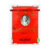 Dầu Thái Siang Pure Oil