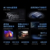 Tivi xiaomi S65 newmode Ram 3GB/32GB/144HZ/Wifi 6-65inch