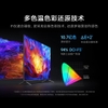 Tivi xiaomi S75 newmode Ram 3GB/32GB/144HZ/Wifi 6-75inch