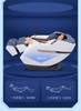 Ghế massage Momoda 3D M660