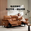 Ghế sofa điện xiaomi 8H da thật 3 chỗ 8H-B9S