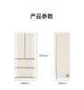 Tủ lạnh xiaomi MINIJ 508L Pro 2.0 -Làm đá tự động
