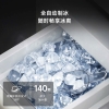 Tủ lạnh xiaomi MINIJ 508L Pro 2.0 -Làm đá tự động
