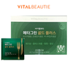 [Chính hãng] Viên uống trà xanh giảm cân Hàn quốc Vital Beautie