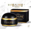 Kem Mờ Nám Tàn Nhang, Trắng Da Dongsung Hàn Quốc Hộp 70g