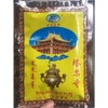 Gói Bột Xông Nhà Chiêu Tài, Tẩy Uế Trừ Tà, Tịnh Hoá Khí Xấu, Mang Lại May Mắn Tài Lộc [Tu viện Kumbum Tây Tạng]
