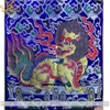 Khăn lót pháp khí chất liệu vải gấm thêu sư tử kích thước 36cm x 32cm