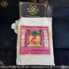 Hương Bột Bổn Tôn Chính Hiệu Bhutan Mới Về (Rất hiệu quả)