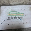 BÌNH NƯỚC PHỤ HONDA CIVIC 2006 - 2011