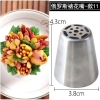 Đui bắt kem bằng thép không gỉ-ĐUI HOA.