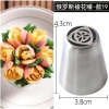 Đui bắt kem bằng thép không gỉ-ĐUI HOA.