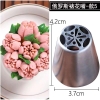 Đui bắt kem bằng thép không gỉ-ĐUI HOA.
