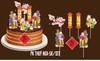 CAM-Set giấy tết (ông bà thọ).
