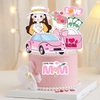 Combo 2 set giấy-Mẹ áo vàng và ô tô hồng.