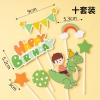 Combo 2 set giấy - em bé cưỡi khủng long + chữ HPBD +bóng bay.