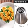 Đui bắt kem bằng thép không gỉ-ĐUI HOA.