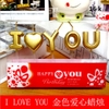 NEN- Nến I love you vàng.