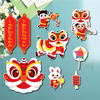 Combo 2 set giấy trung thu - múa lân (bé múa lân và câu đối) MẪU 6.