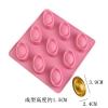 Khuôn Silicon-9 thỏi vàng.