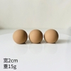 Set 3 quả bóng nhựa dẻo size nhỏ 2cm -MÀU NÂU ĐẬM.