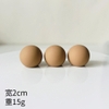 Set 3 quả bóng nhựa dẻo size nhỏ 2cm -MÀU NÂU ĐẬM.