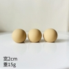 Set 3 quả bóng nhựa dẻo size nhỏ  2cm -MÀU NÂU NHẠT.