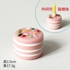 Bánh sinh nhật mini nhựa 1 tầng có cốm rắc trên mặt bánh (có thể cắm nến) -MÀU HỒNG.