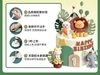 Gum paste trắng (kẹo đường)- vỏ hình gấu trúc (gói 454 gam).