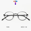 [ Nhiều màu ] Mắt kính chống ánh sáng xanh hợp kim tròn nam nữ 73096