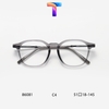 [ Nhiều màu ] Mắt kính chống ánh sáng xanh CH vuông nam nữ 86081